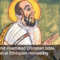garima-gospels-rastafari-tv