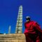 axum