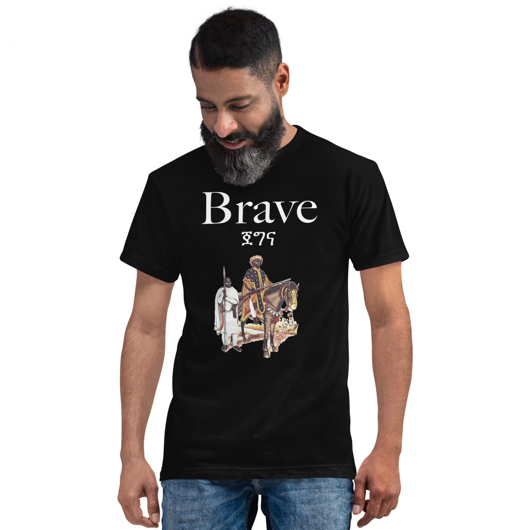 Brave Sustainable T-Shirt