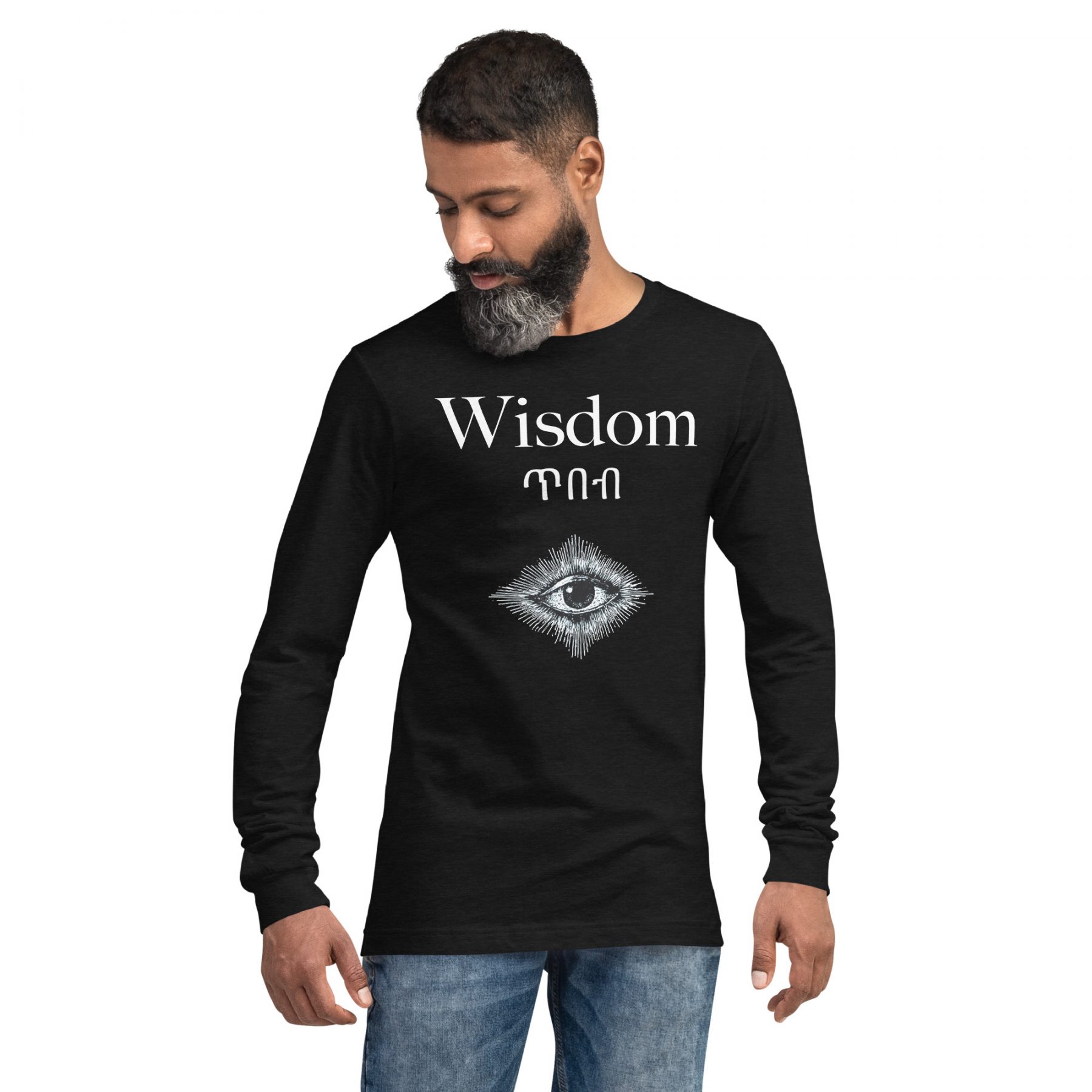 Wisdom Unisex Long Sleeve Tee