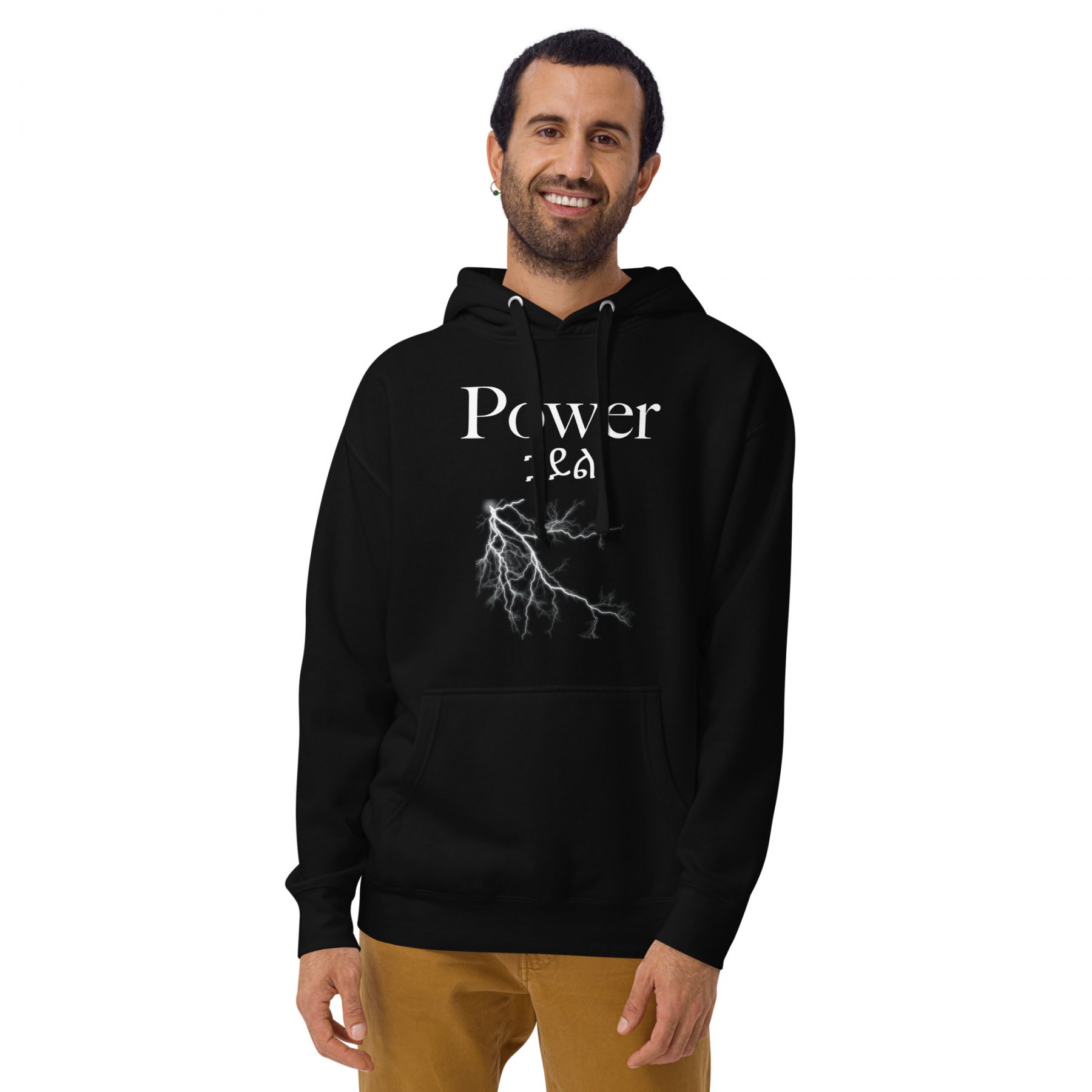 Power Unisex Hoodie