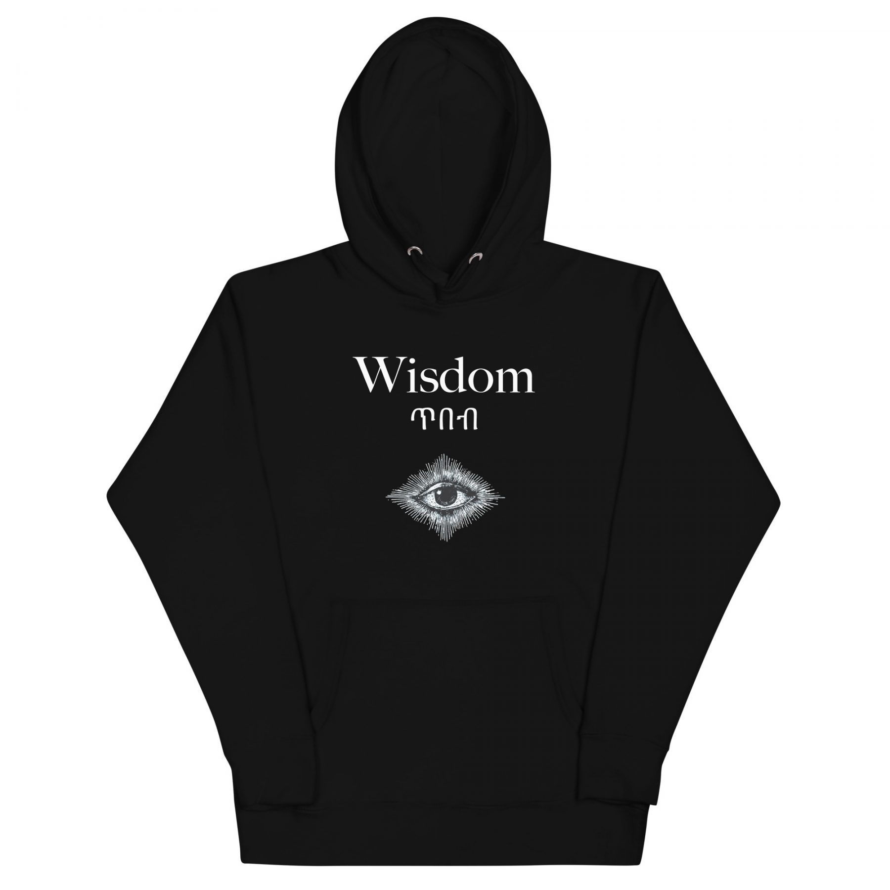 Wisdom Unisex Hoodie