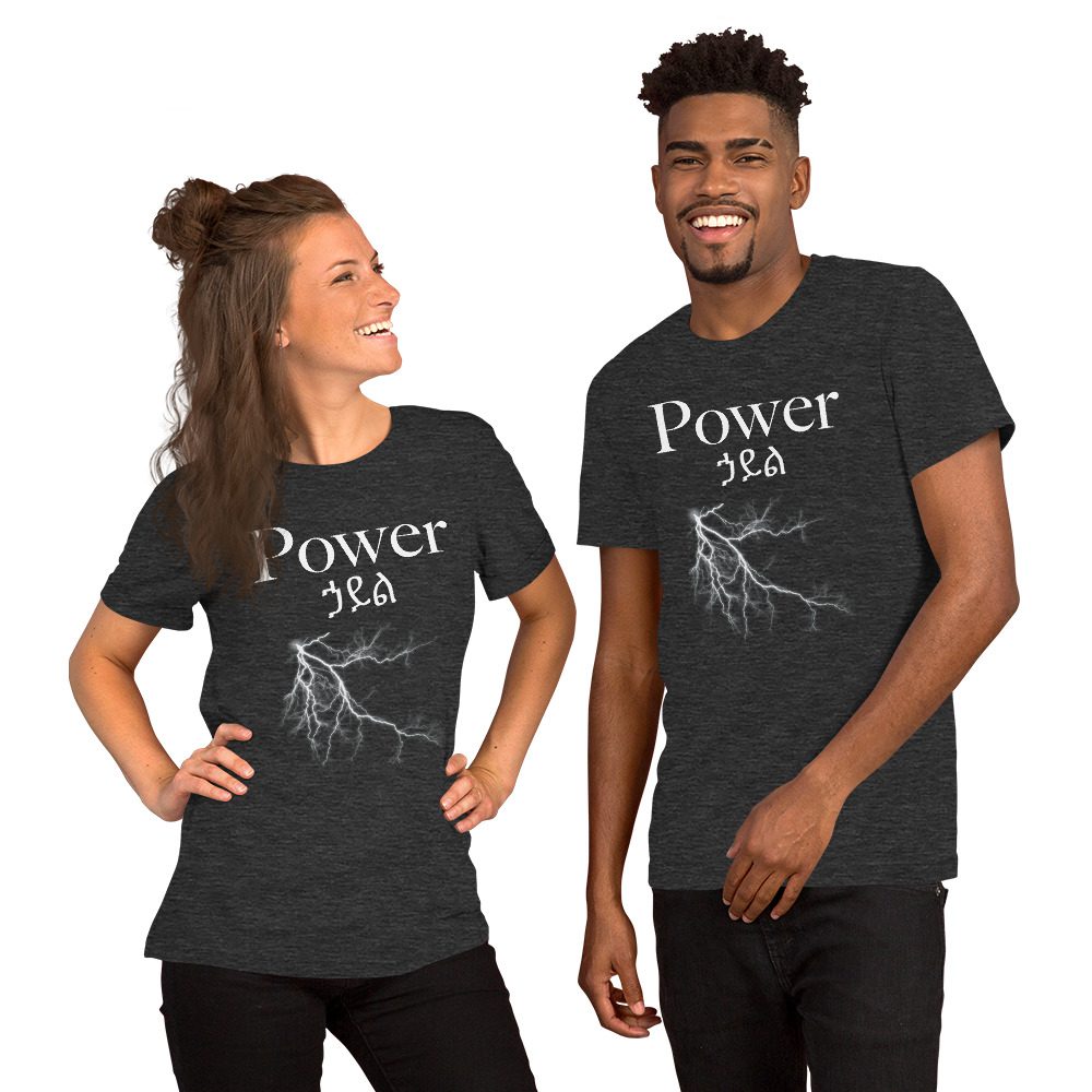 Power Unisex t-shirt