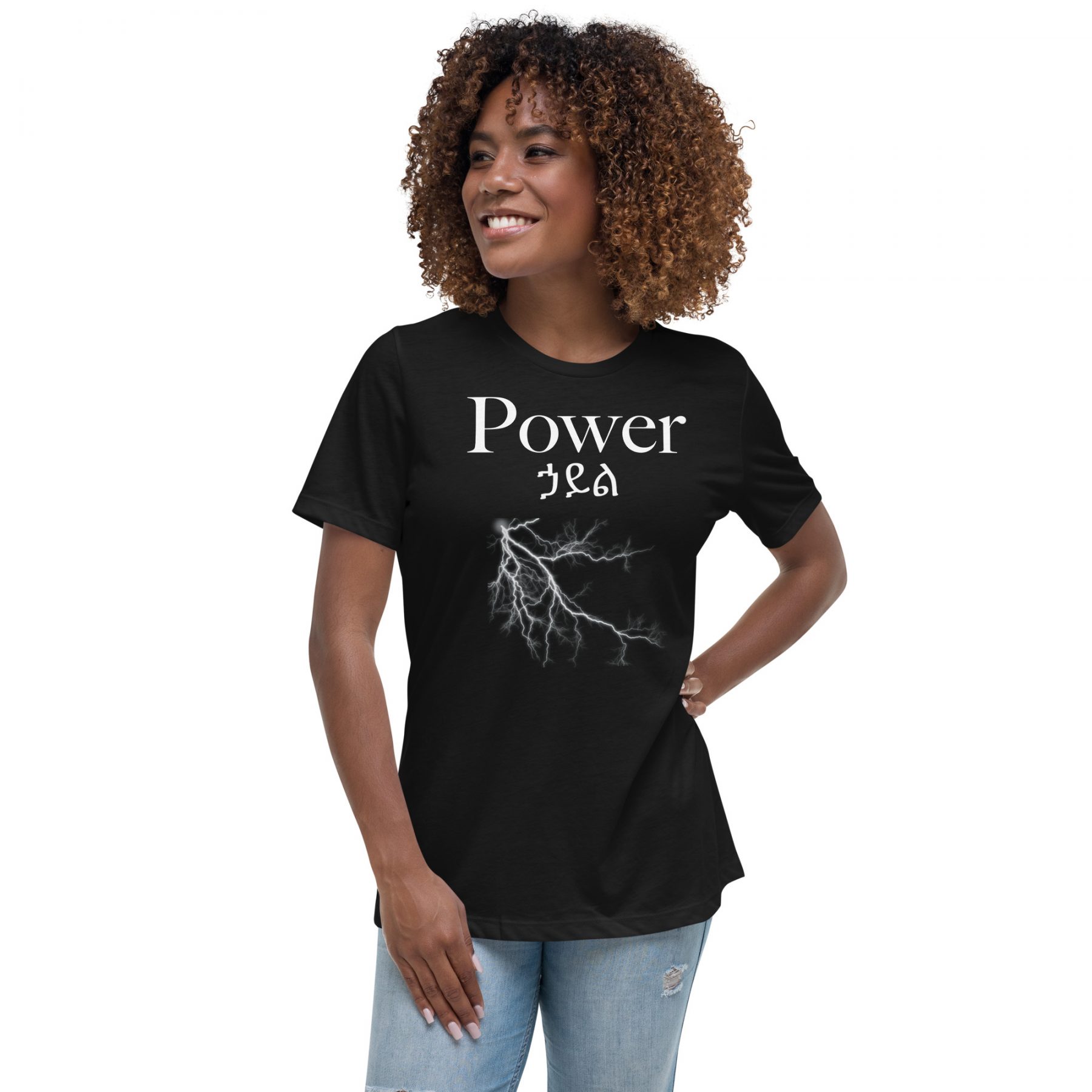Power Women's Relaxed T-Shirt