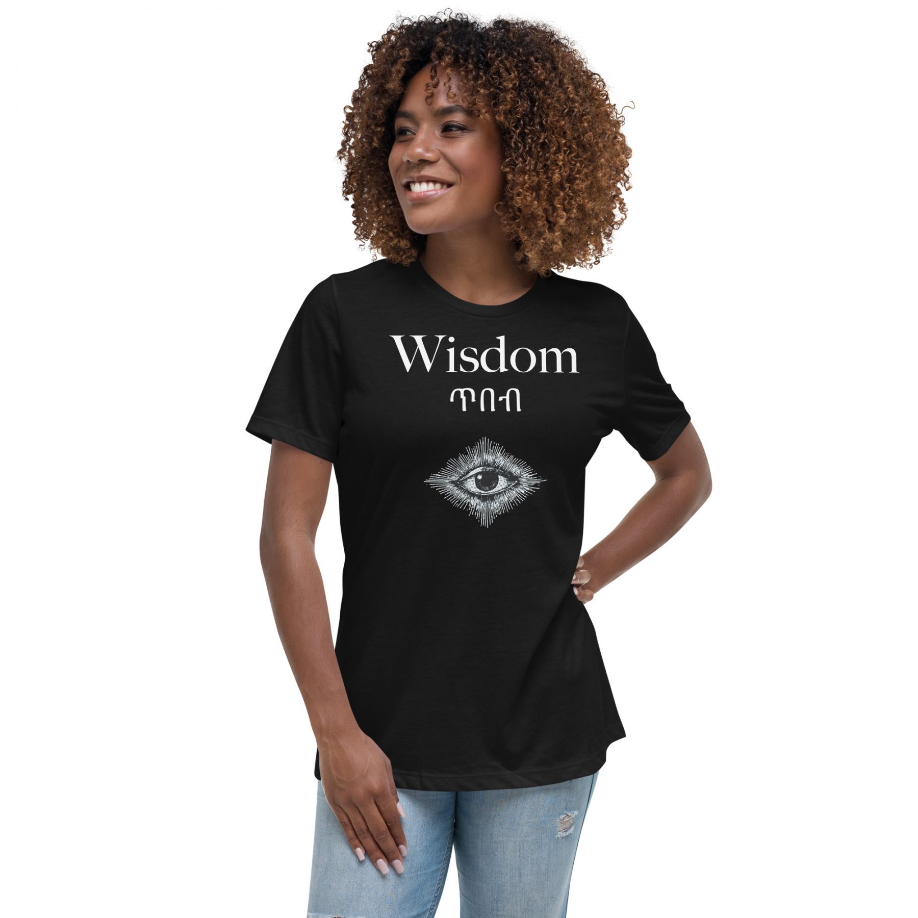Wisdom Women's Relaxed T-Shirt